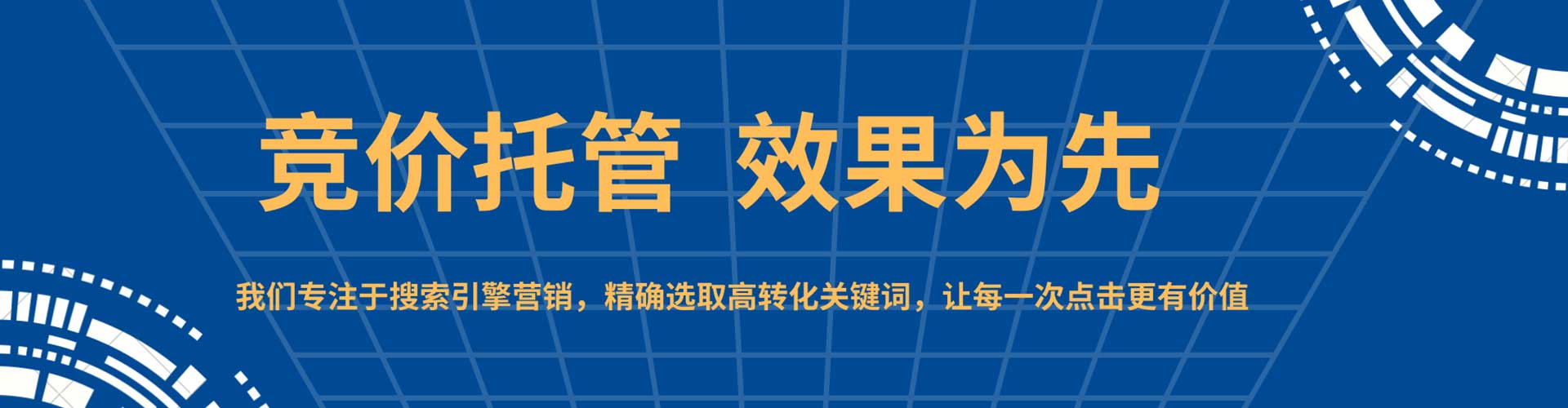 缙云信息流投放