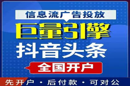 微博信息流中的短视频营销案例