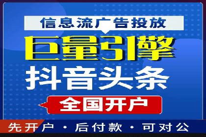 餐饮业SEM关键词优化经验分享与案例分析