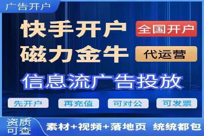 搜索开户返点政策对商家的影响及案例