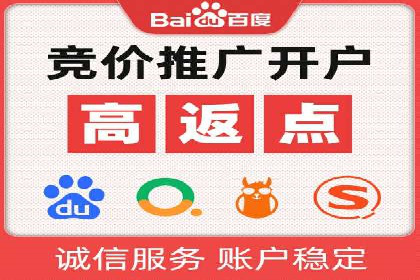 SEM运营公司案例解析：效果营销之道