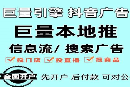 打造爆款信息流广告的秘诀——一位优化师的亲历