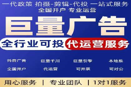 SEM运营推广助力中小企业
